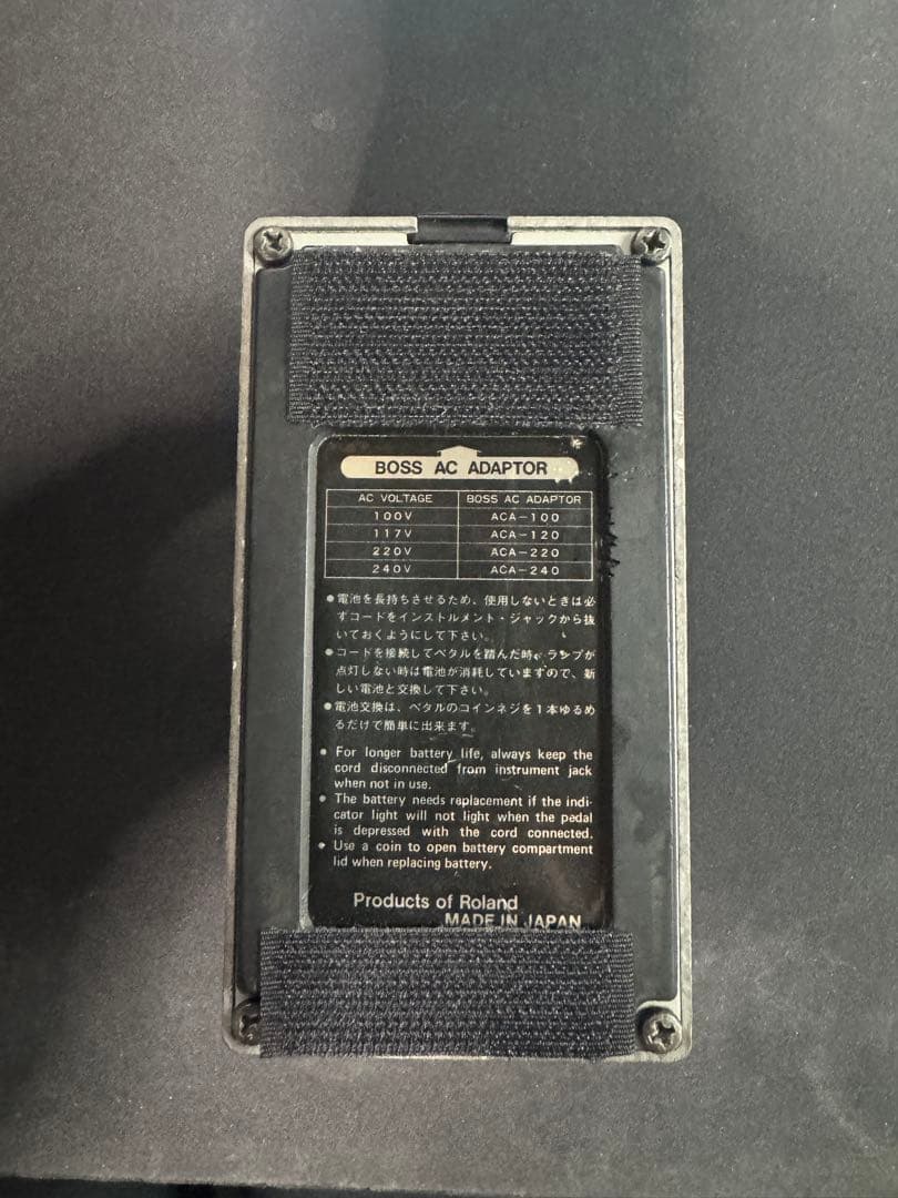 BOSS GE-7 イコライザー 日本製初期型 mod