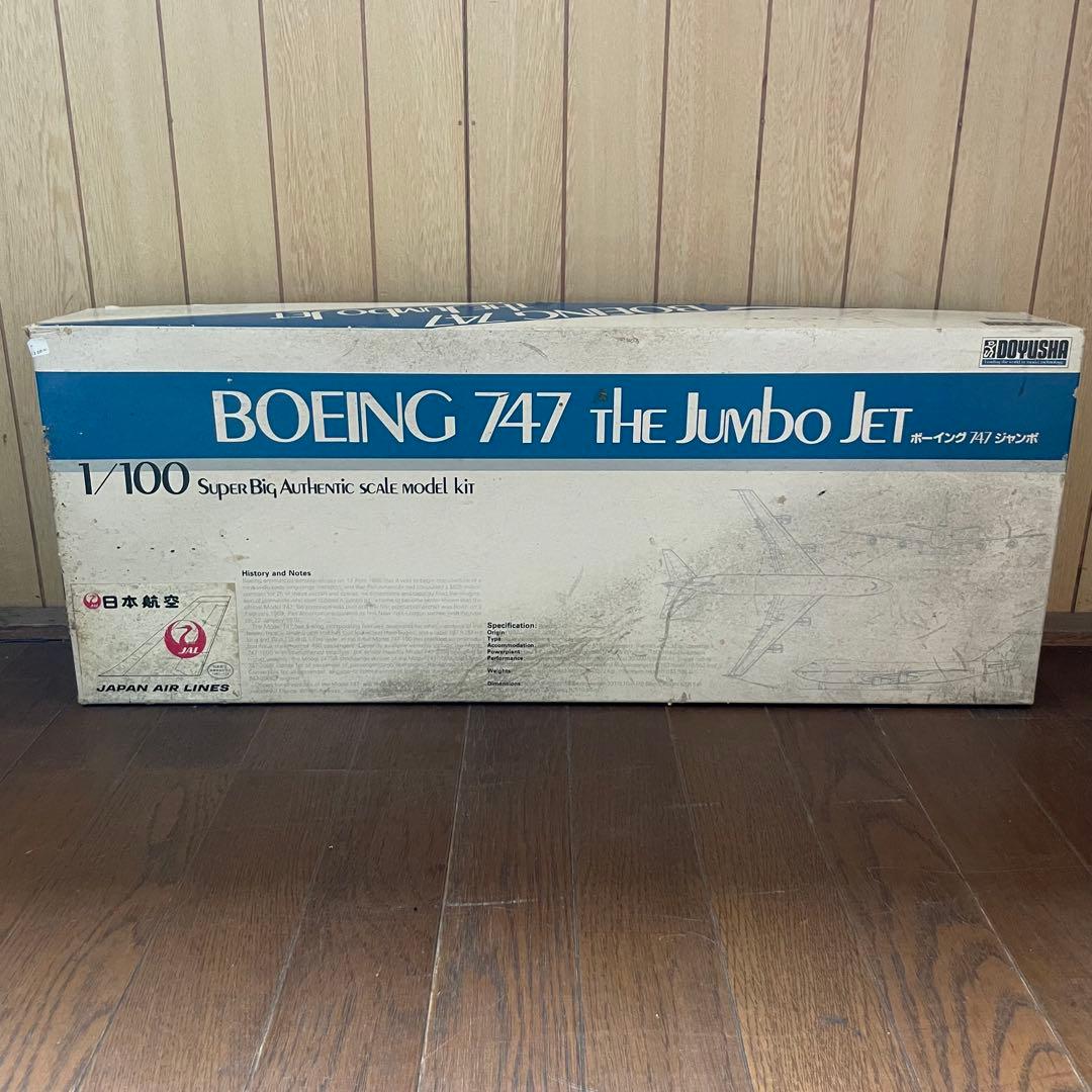7635 童友社　1/100 ボーイング747ジャンボ　JAL 飛行機