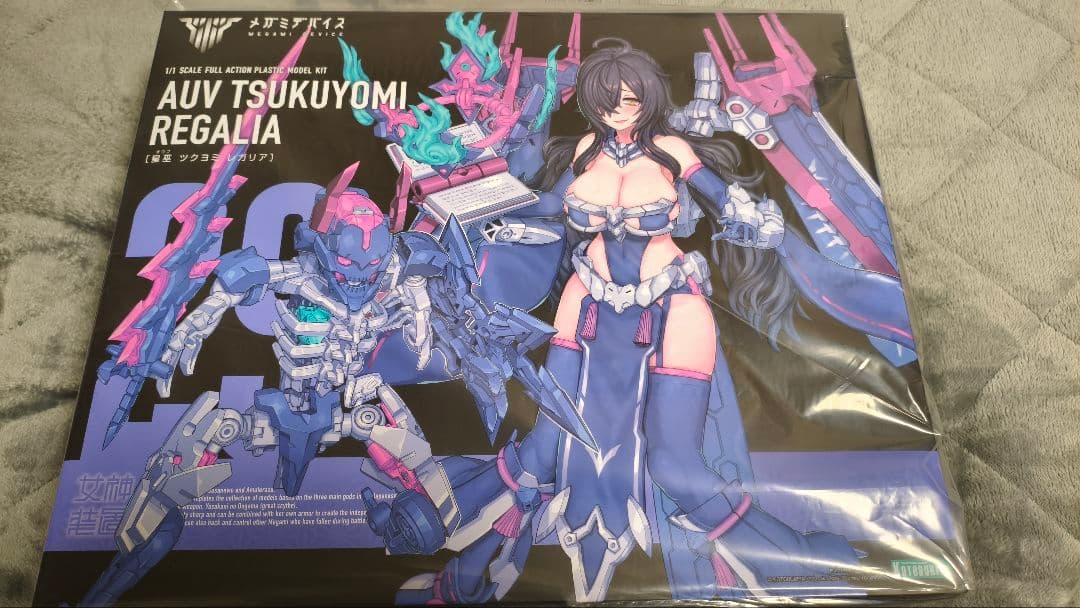 メガミデバイス 皇巫 ツクヨミ レガリア