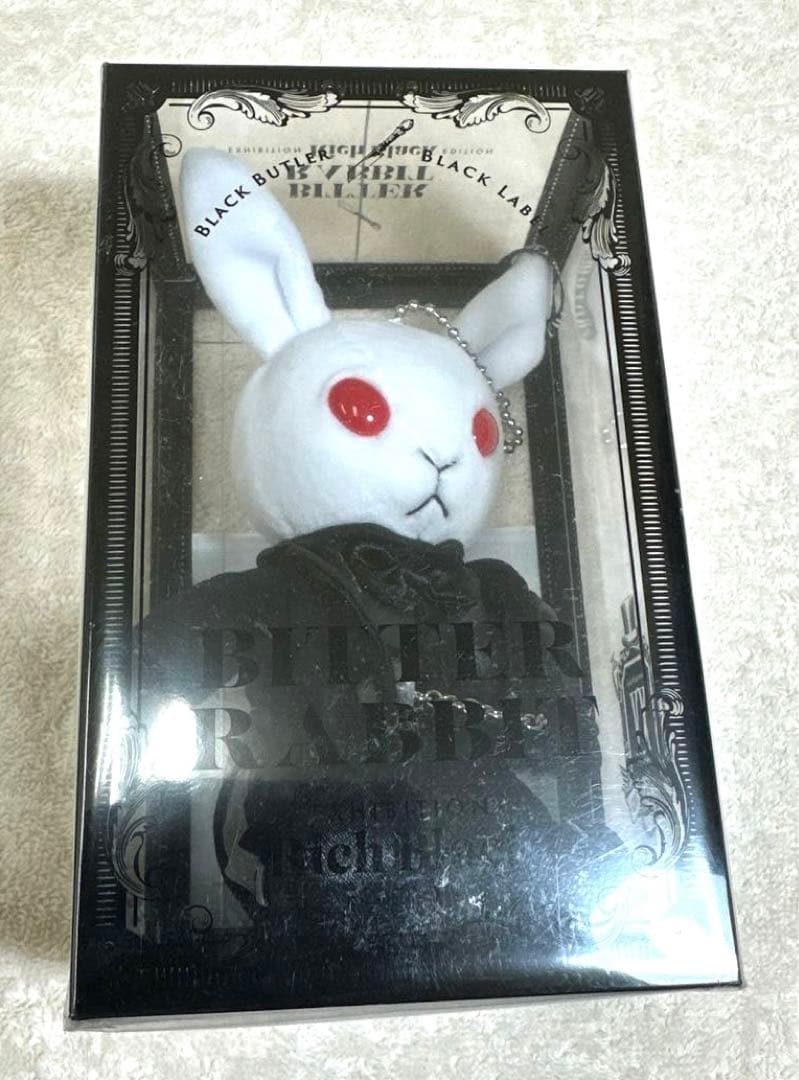 黒執事展　ビターラビットミニ シエル　セバスチャン　ティーカップカード非売品