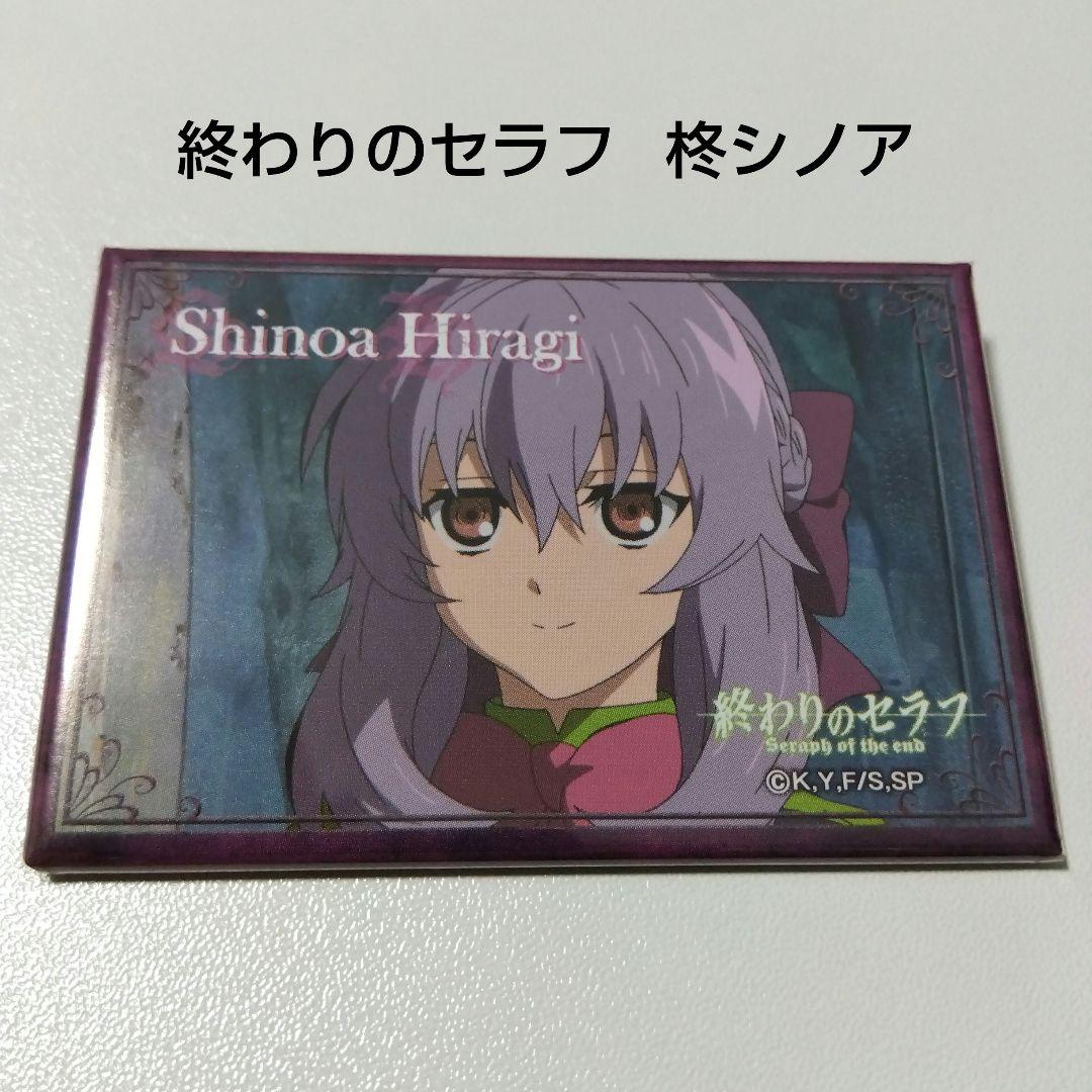 【終わりのセラフ】柊シノア 文教堂 アニメガ 限定 スクエア缶バッジ
