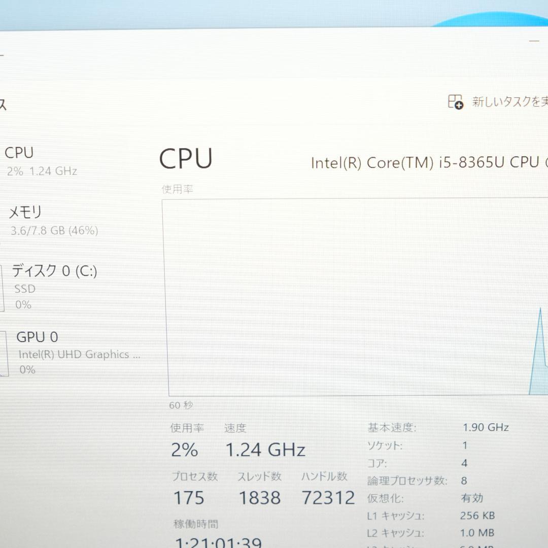 パナソニック LV8 i5 8GB SSD256GB DVD Win11