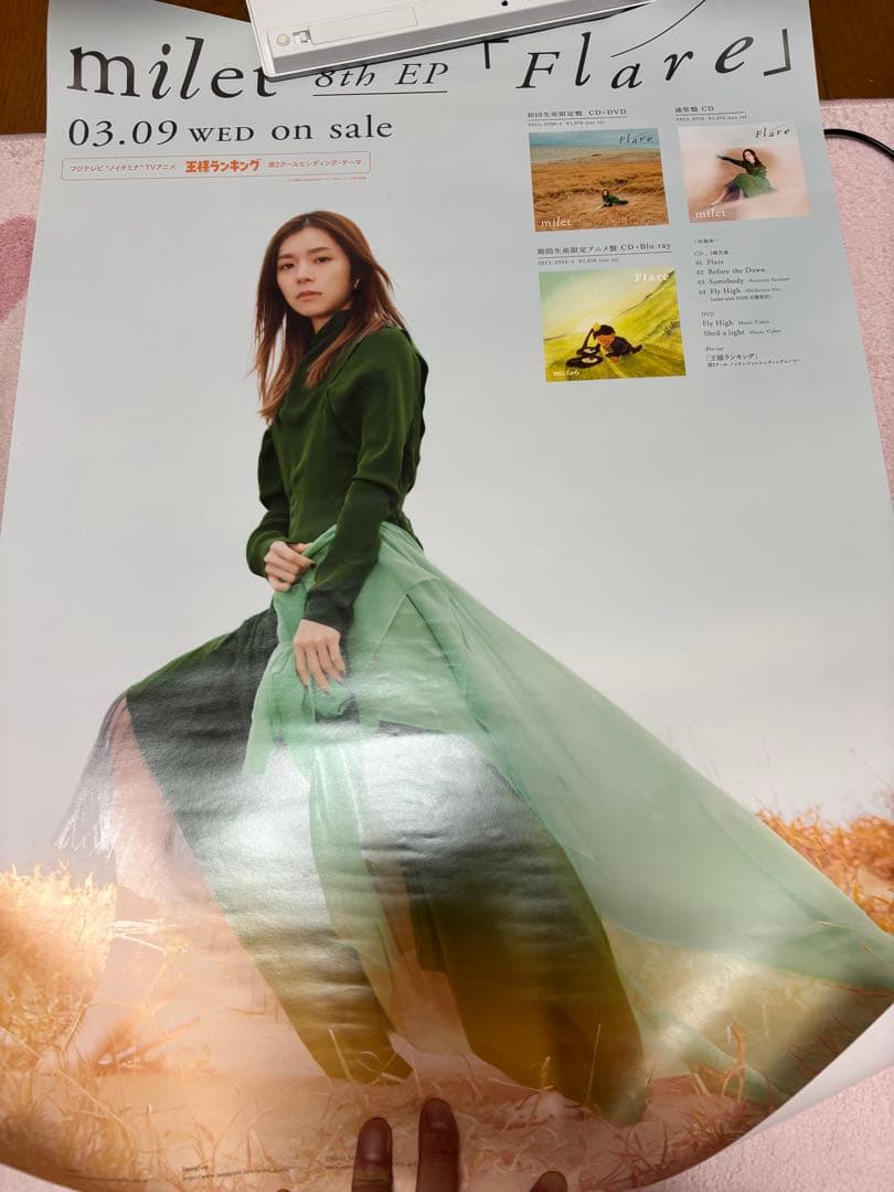 milet EP ポスターセットとTシャツ、雑誌