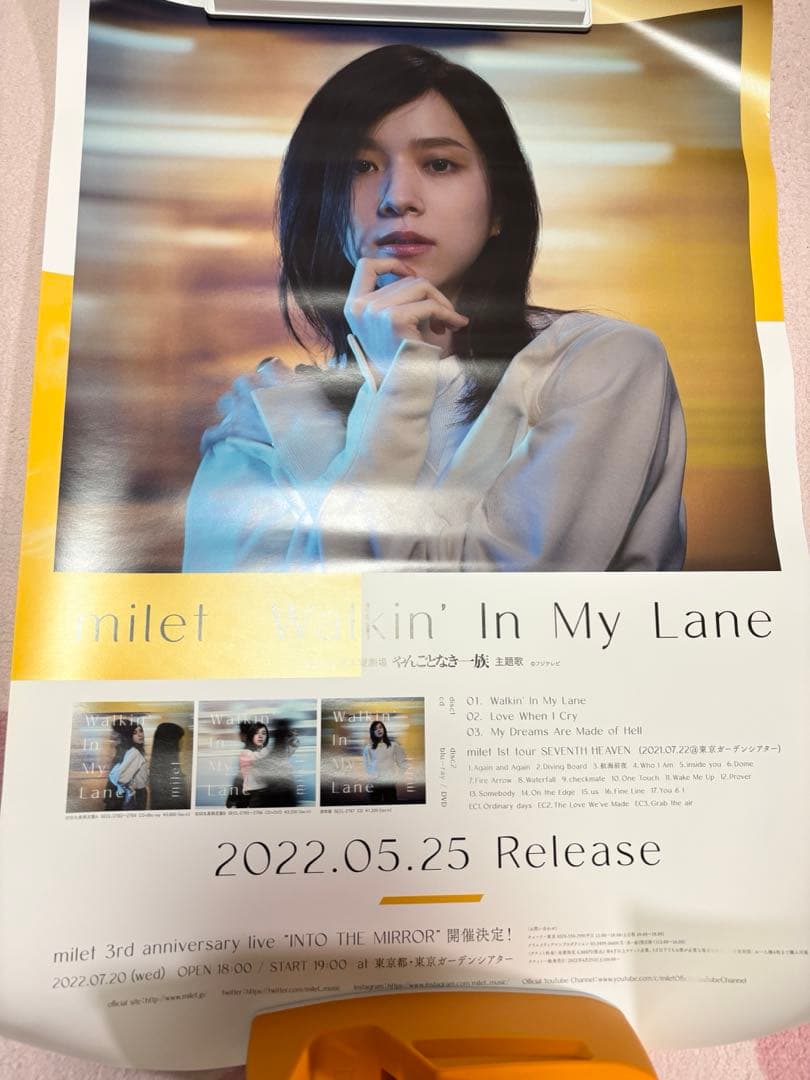 milet EP ポスターセットとTシャツ、雑誌