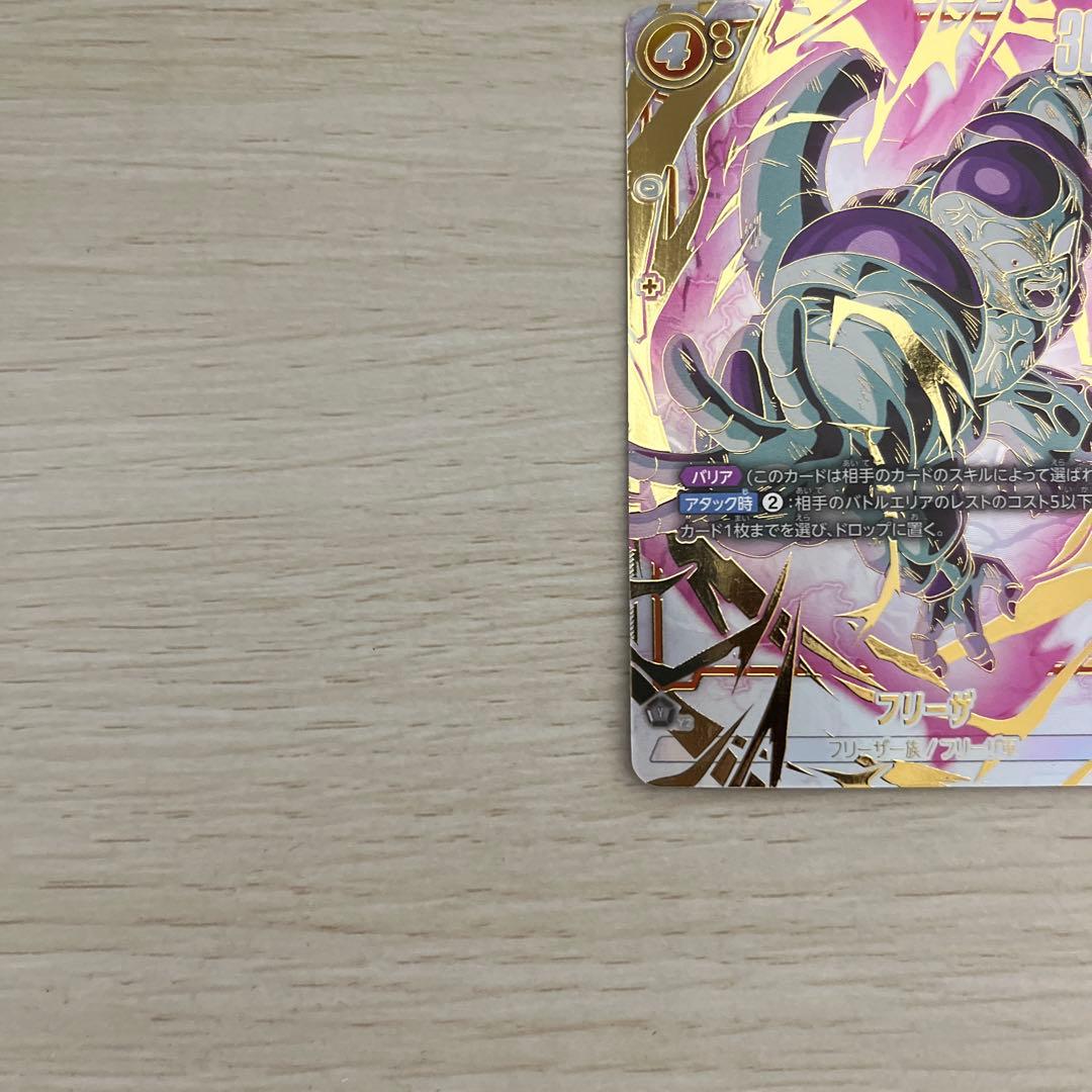 FB05-120 SCRスーパーパラレルフリーザ 美品