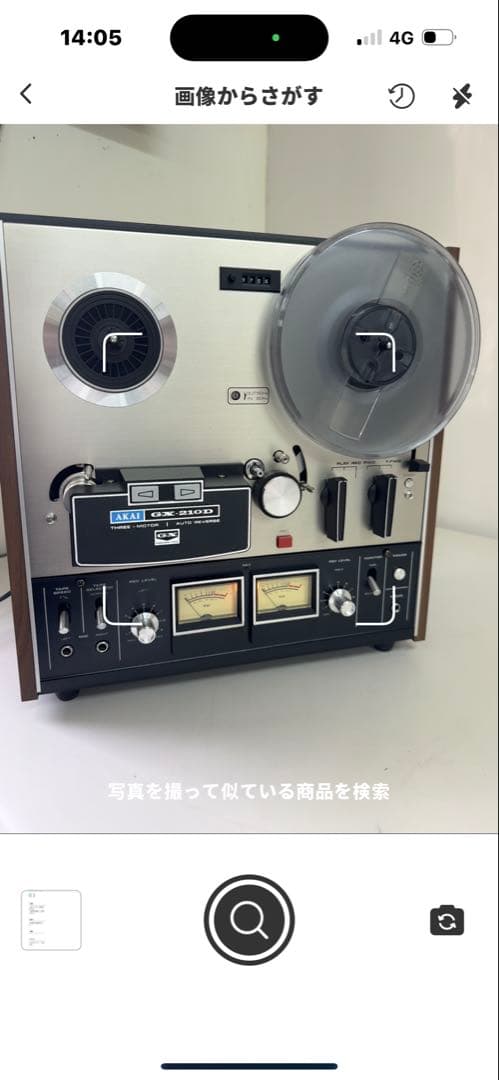 AKAI GX-210D オートリバースデッキ