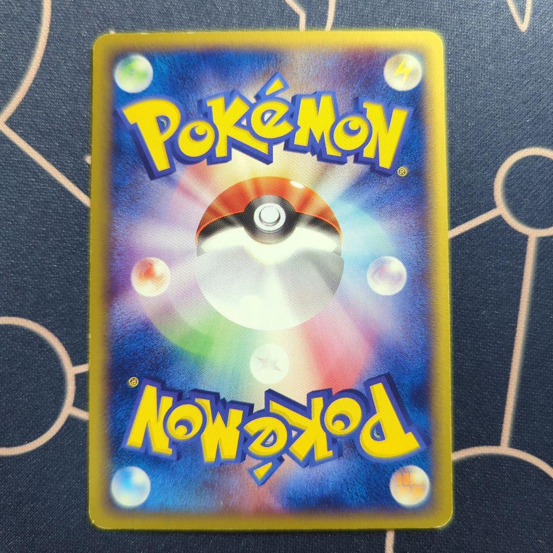 カードe　アンリミ　アリゲイツ スターターパック 023/029