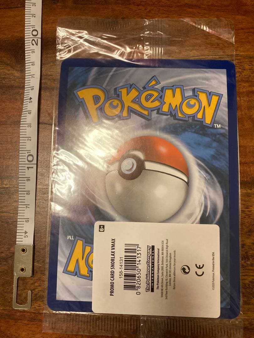 ポケモンカードゲーム Item 30