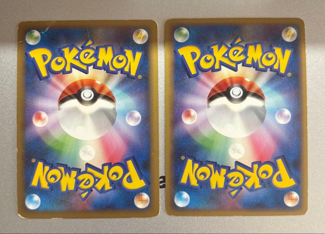 ミュウ グレート018/040 バンギラス グレート044/080 最安 ポケカ