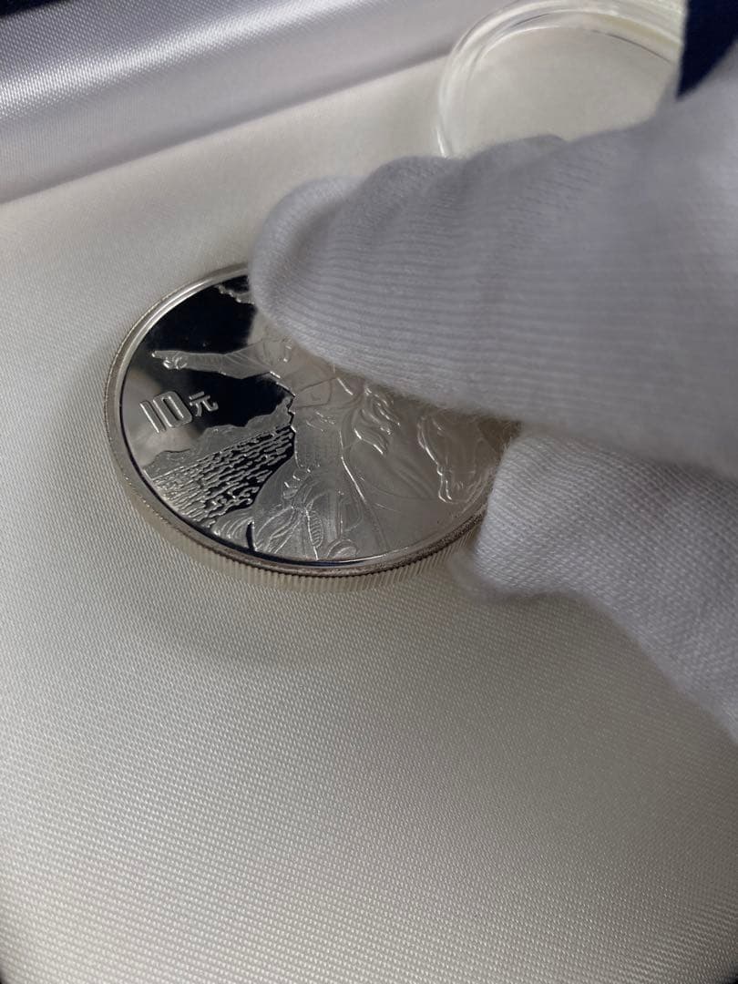 三国志　記念硬貨4枚セット　1995年　鑑定書ナンバー付き