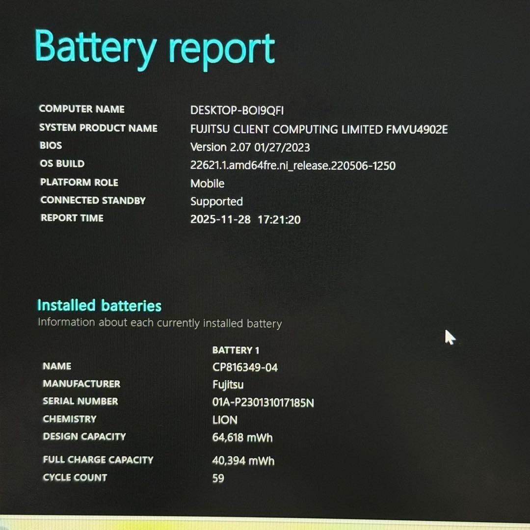 94.富士通 LIFEBOOK U9312/K i5-12 Office2024