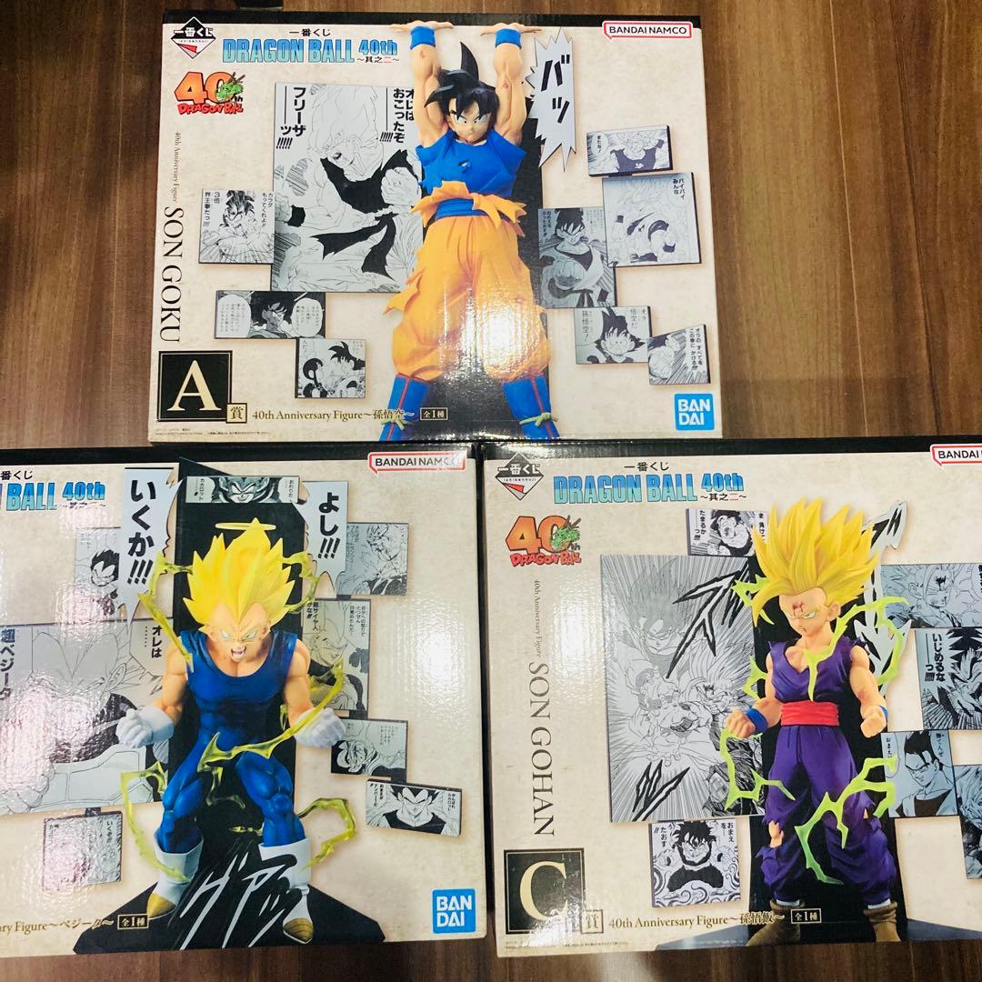 一番くじ ドラゴンボール 40th 〜其之二〜 まとめ セット