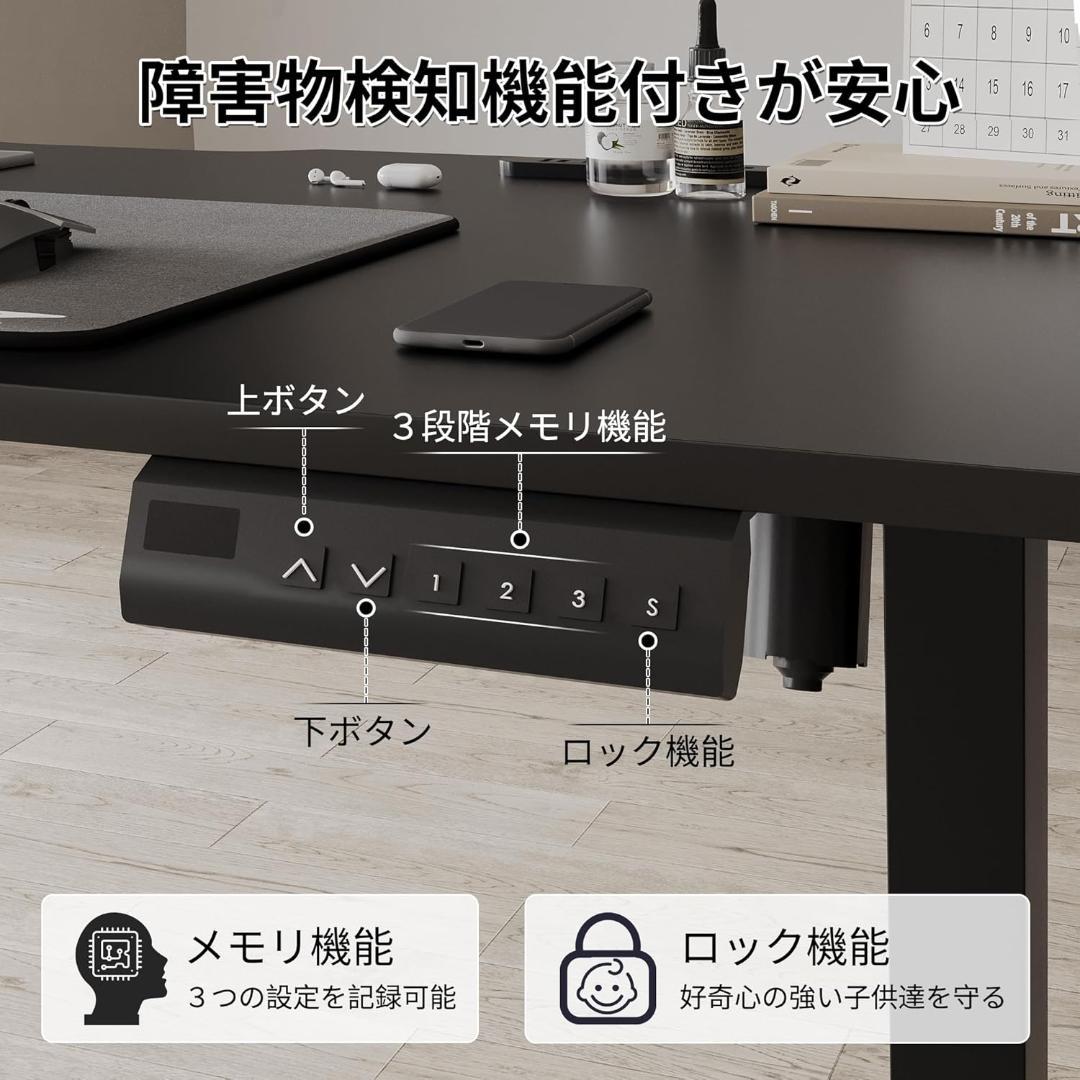 ゲーミングデスク 電動昇降式 メモリー機能 pcデスク コンセント付き ブラック