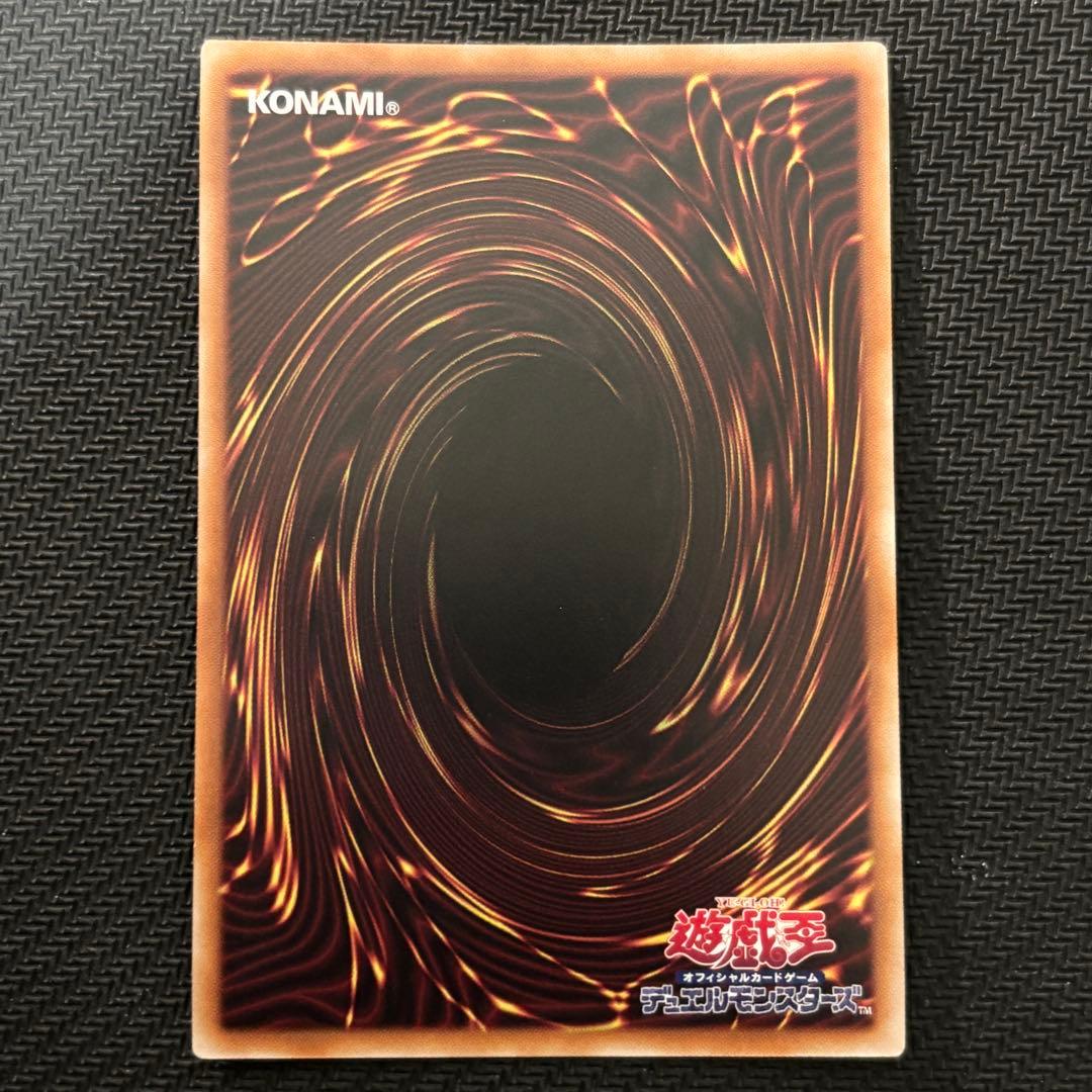 【５つ目】遊戯王 結束と絆の魔導師 赤 クオシク 25th