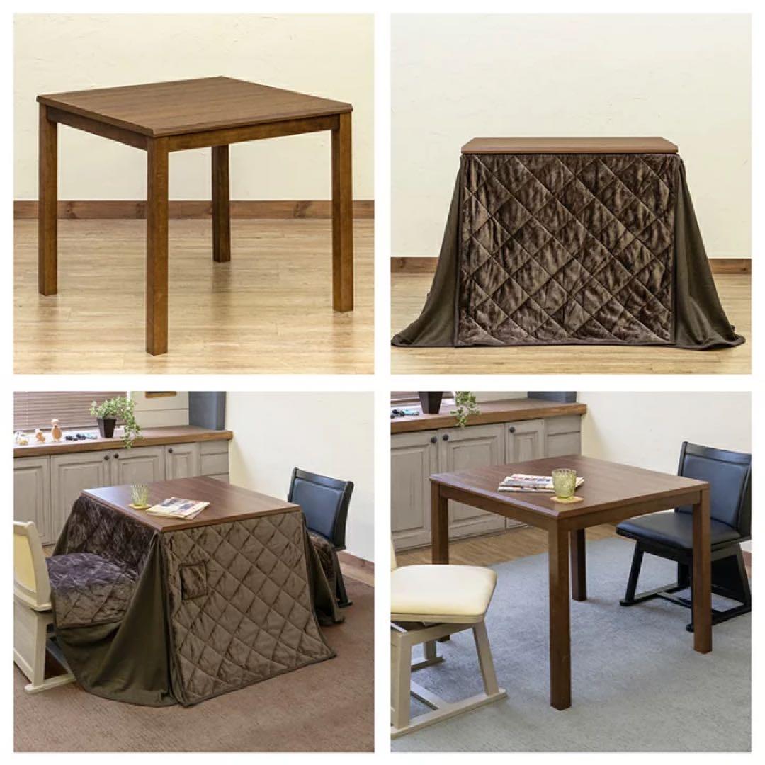 テーブルのみ＊ダイニングこたつテーブルハイタイプ正方形80cm×80cmハロゲン