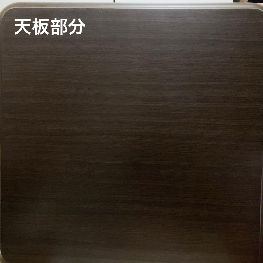 テーブルのみ＊ダイニングこたつテーブルハイタイプ正方形80cm×80cmハロゲン