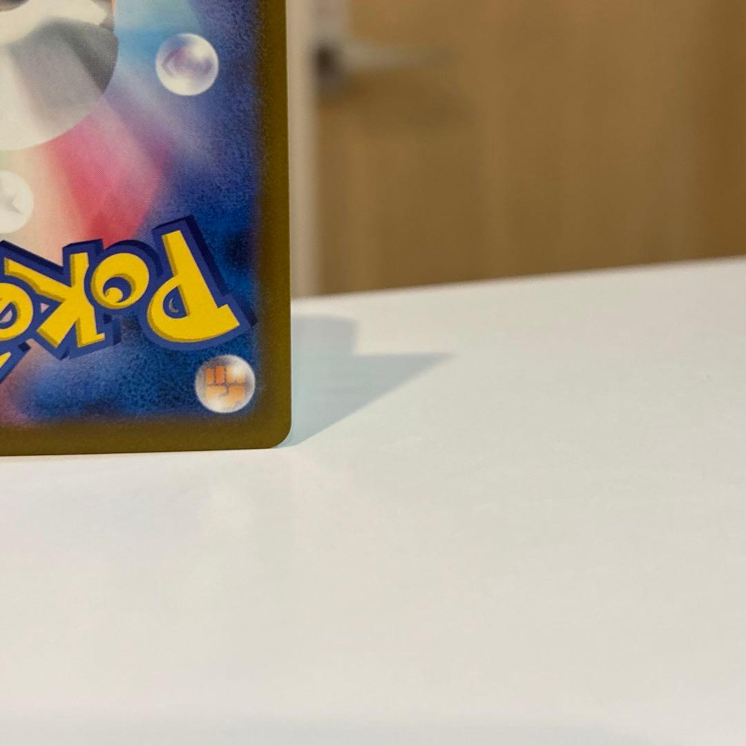 メガゲンガーex SAR 240/193 MEGAドリームex センタリング良