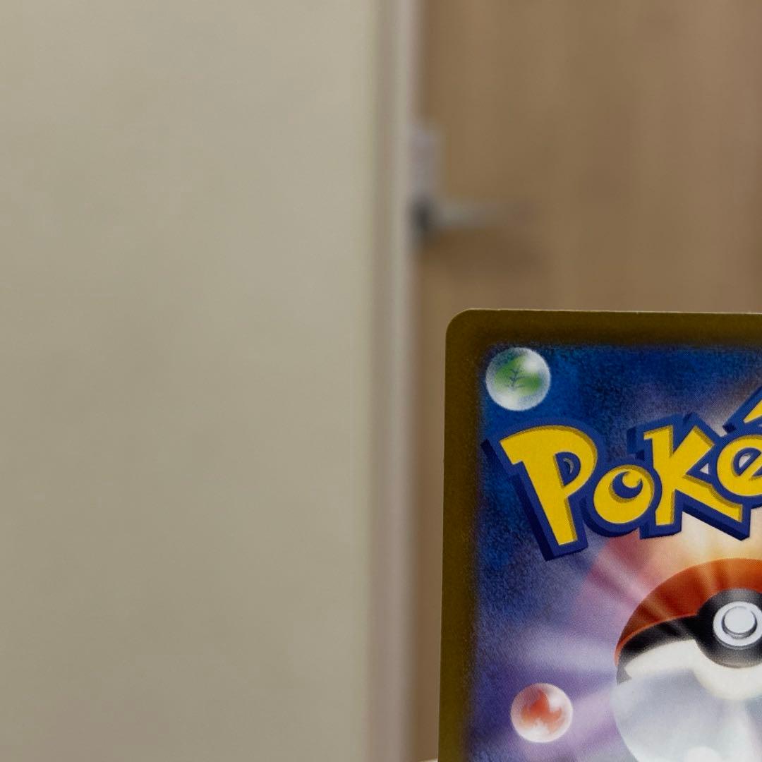 メガゲンガーex SAR 240/193 MEGAドリームex センタリング良