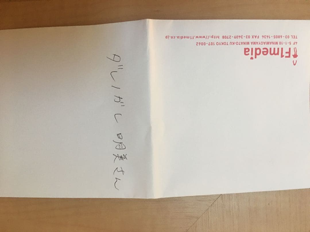 ダレノガレ明美さん　直筆サイン入り写真　TGC AW