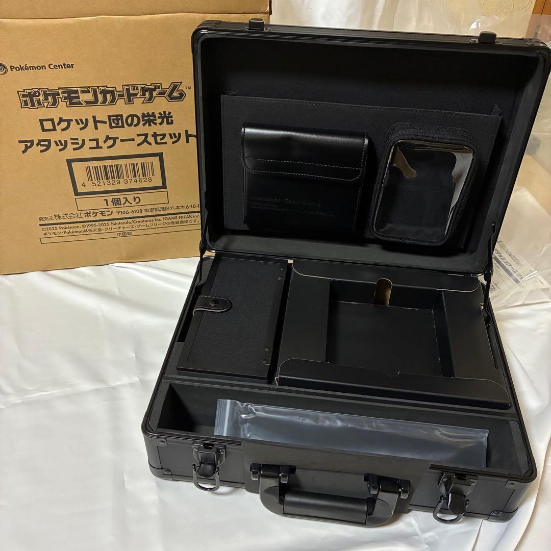 ポケモンカードゲーム ロケット団の栄光 アタッシュケースのみ
