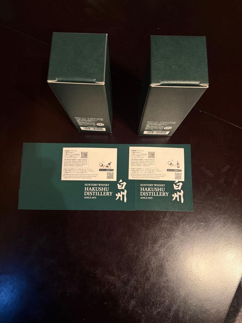 白州蒸溜所限定 ウイスキー180mlピー デットモルト 2本