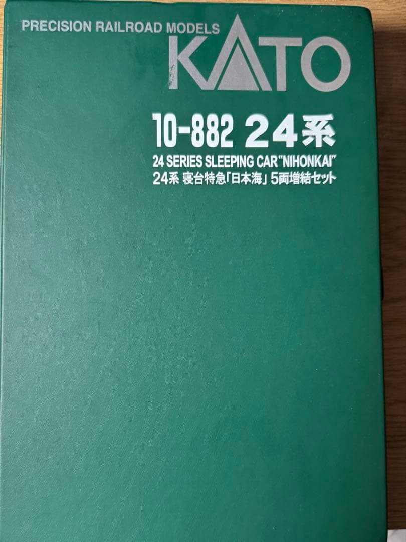 KATO　寝台特急「日本海」6両基本＆増結5両セット