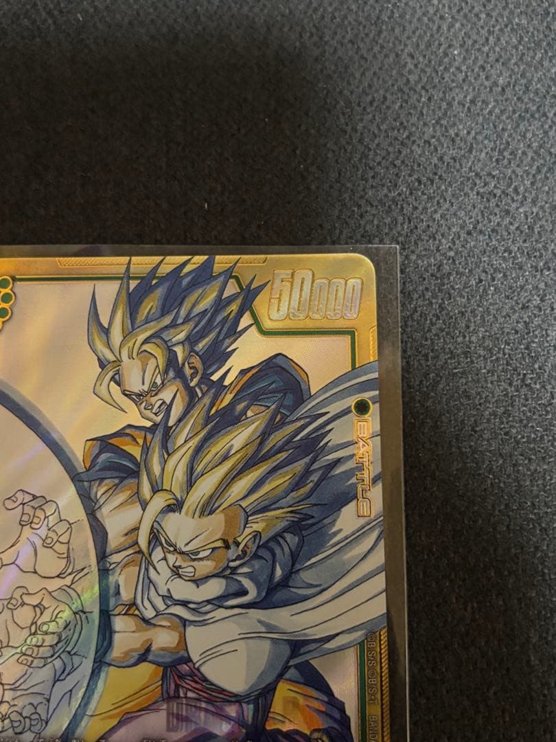 ドラゴンボール　マンガブースター2 孫悟飯　少年期　SCR⭐︎⭐︎ おまけつき