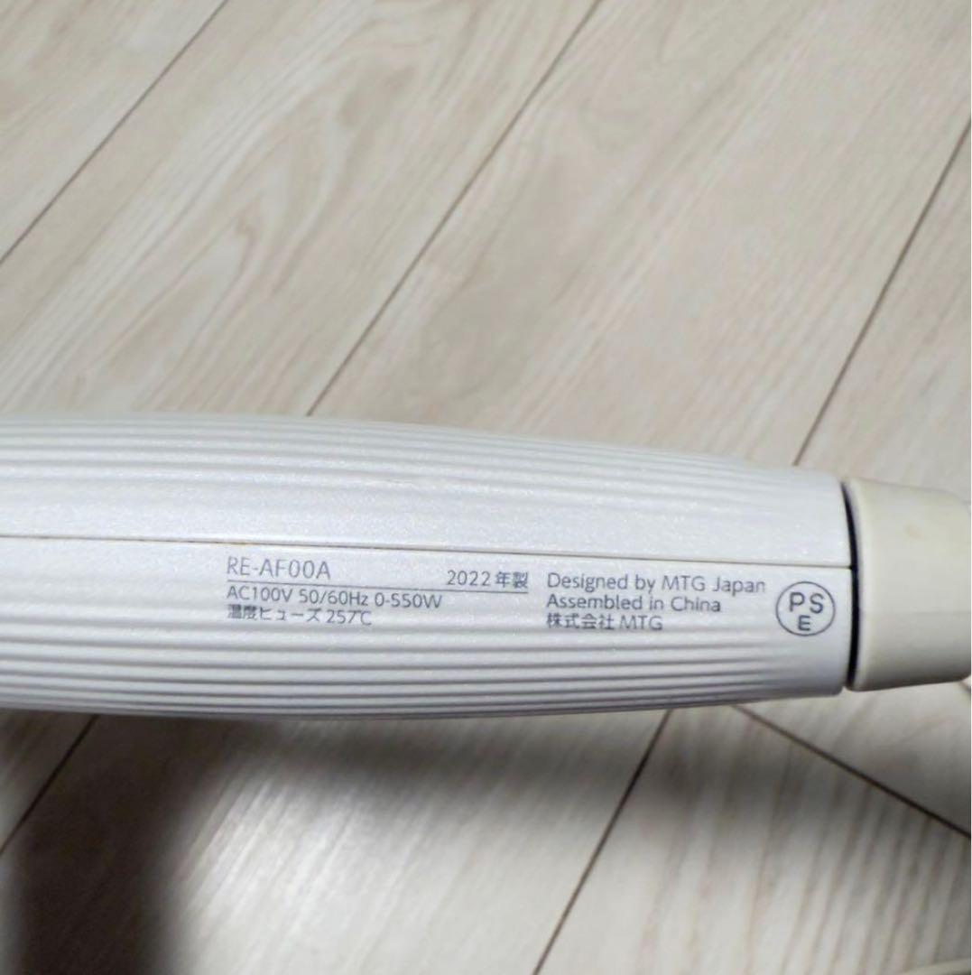 【正規品】リファビューテック カールアイロン 32mm