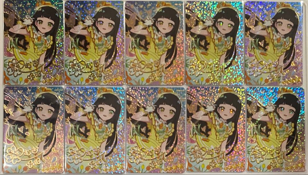 アイプリ　つむぎ