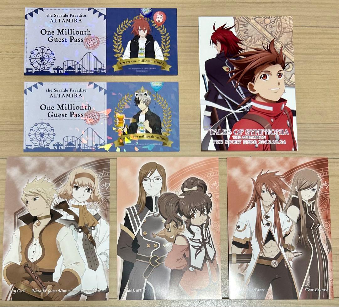 テイルズ オブ シンフォニア エクシリア ジアビス　特典 まとめ イラストカード