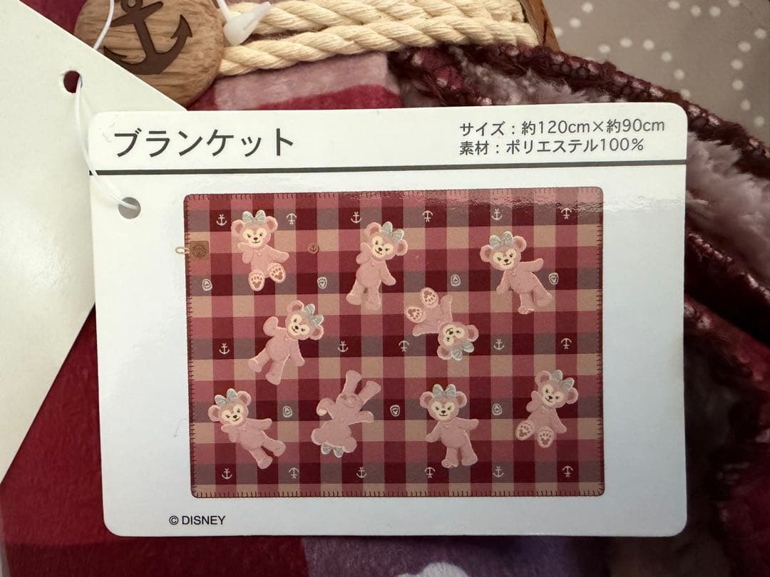 シェリーメイ ブランケット