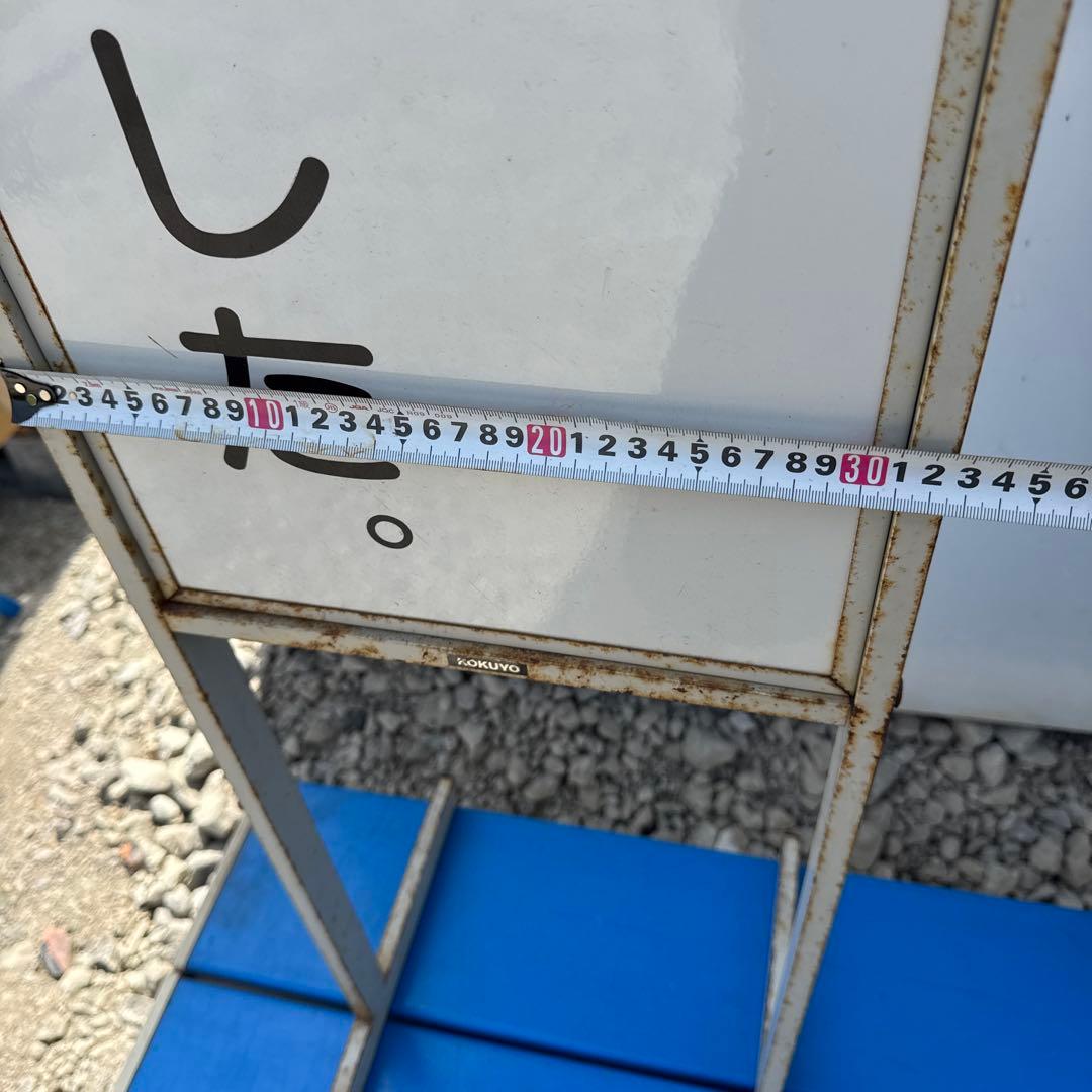 KOKUYO 営業終了看板
