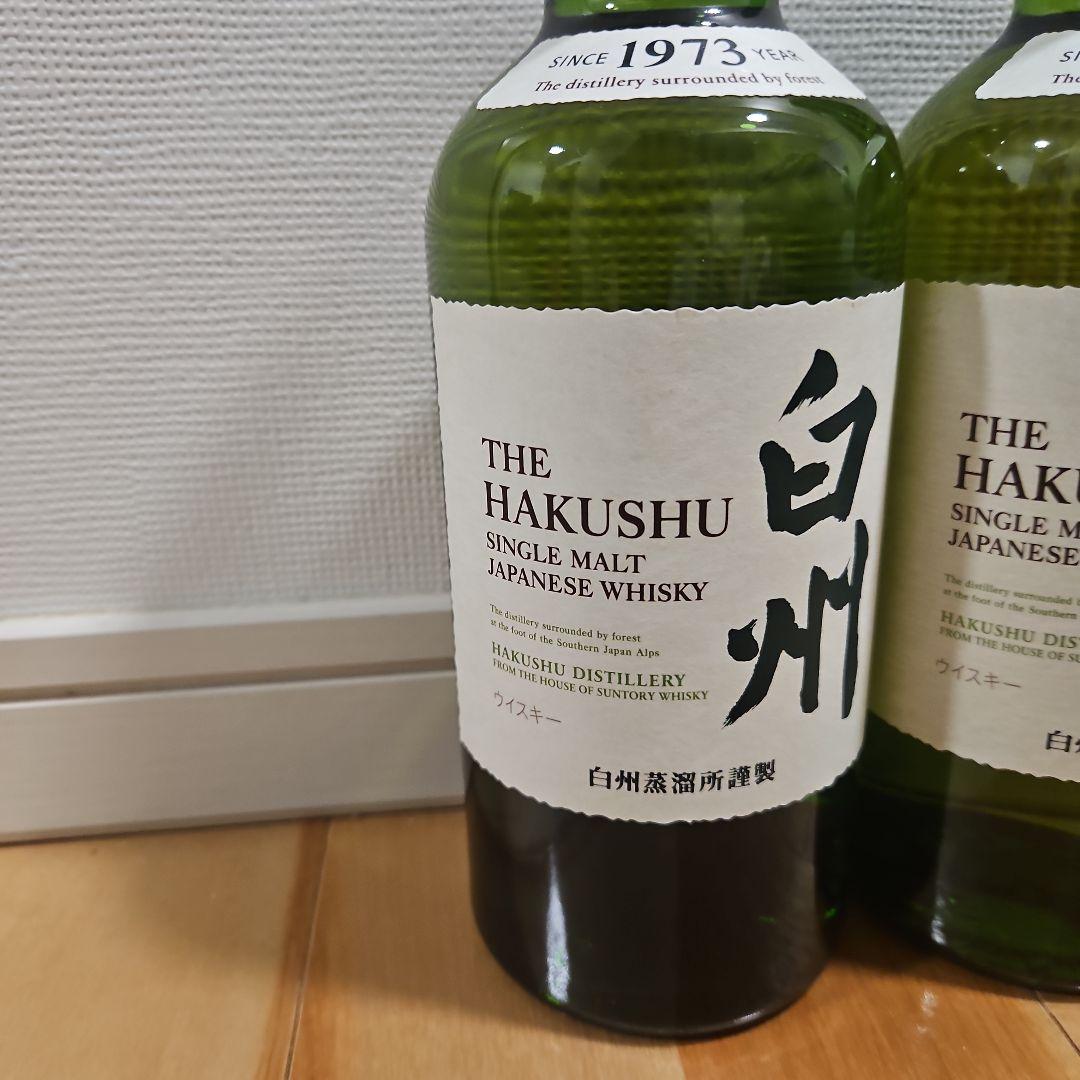 白州 ウイスキー シングルモルト2本セット 700ml正規品