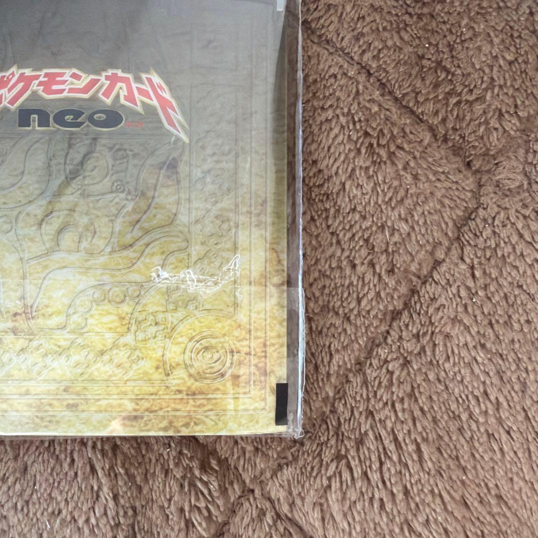 ポケモンカード ネオ プレミアムファイル 2 遺跡をこえて 当時物 未使用品