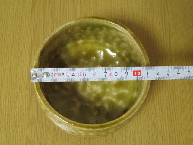 茶碗　美濃　黄瀬戸　お抹茶
