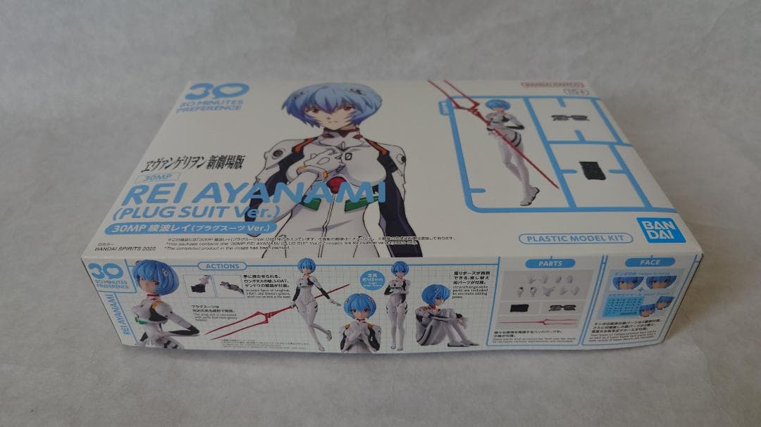 30MP 綾波レイ、Figure-rise プルツー、トウカイテイオー プラモ