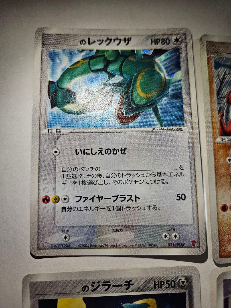 6枚セット 第2期プレイヤーズ継続キットカード