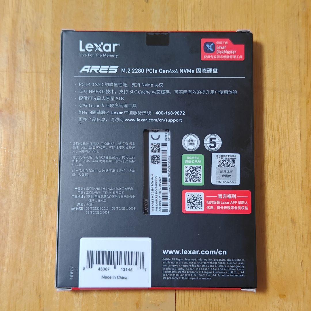 内蔵型SSD Lexar ARES M.2 2280 SSD 4TB