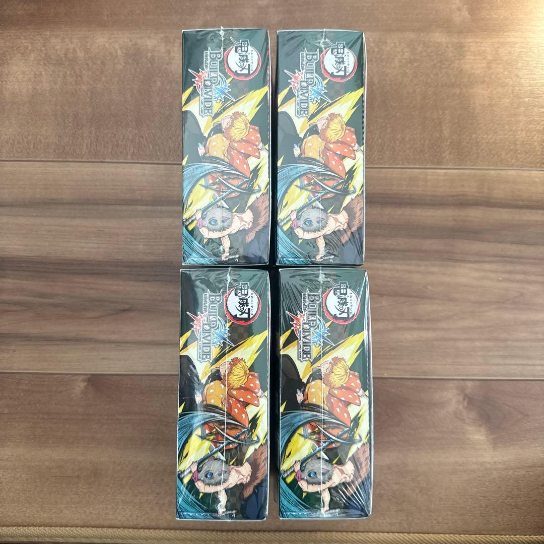 鬼滅の刃　ピルディバイドタイアップブースター