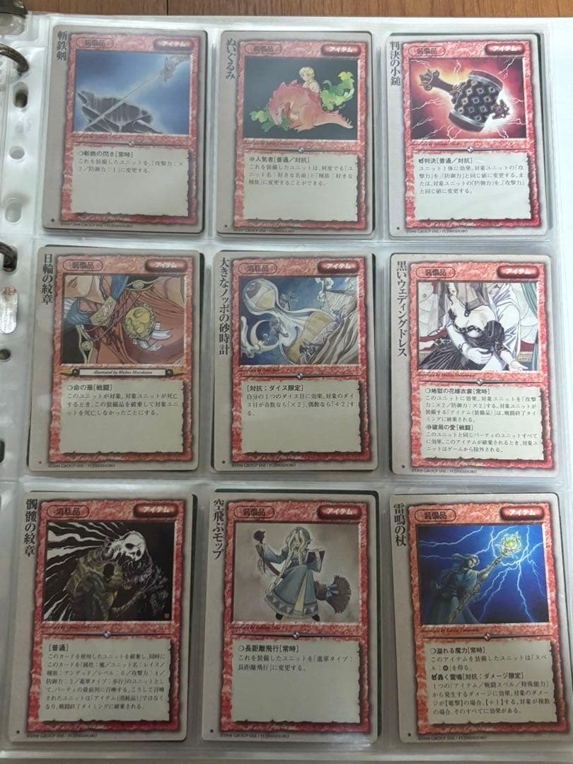 モンスターコレクション　カードまとめ売り