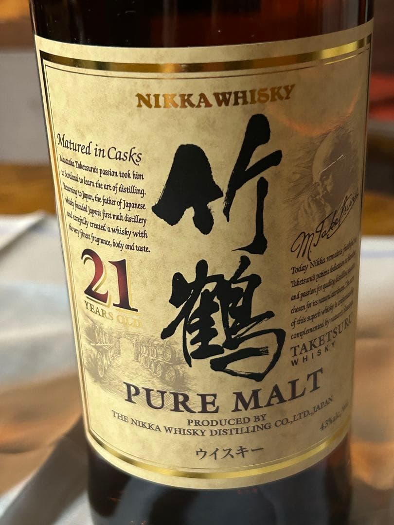NIKKA TAKETSURU PURE MALT 17年 21年2本セット