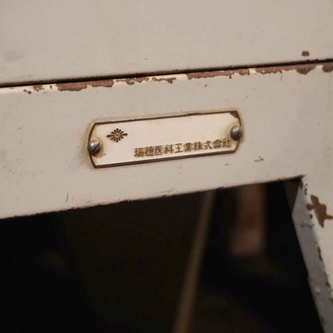 ケビント　ドクターキャビネット　ガラス棚　医療棚　ヴィンテージ