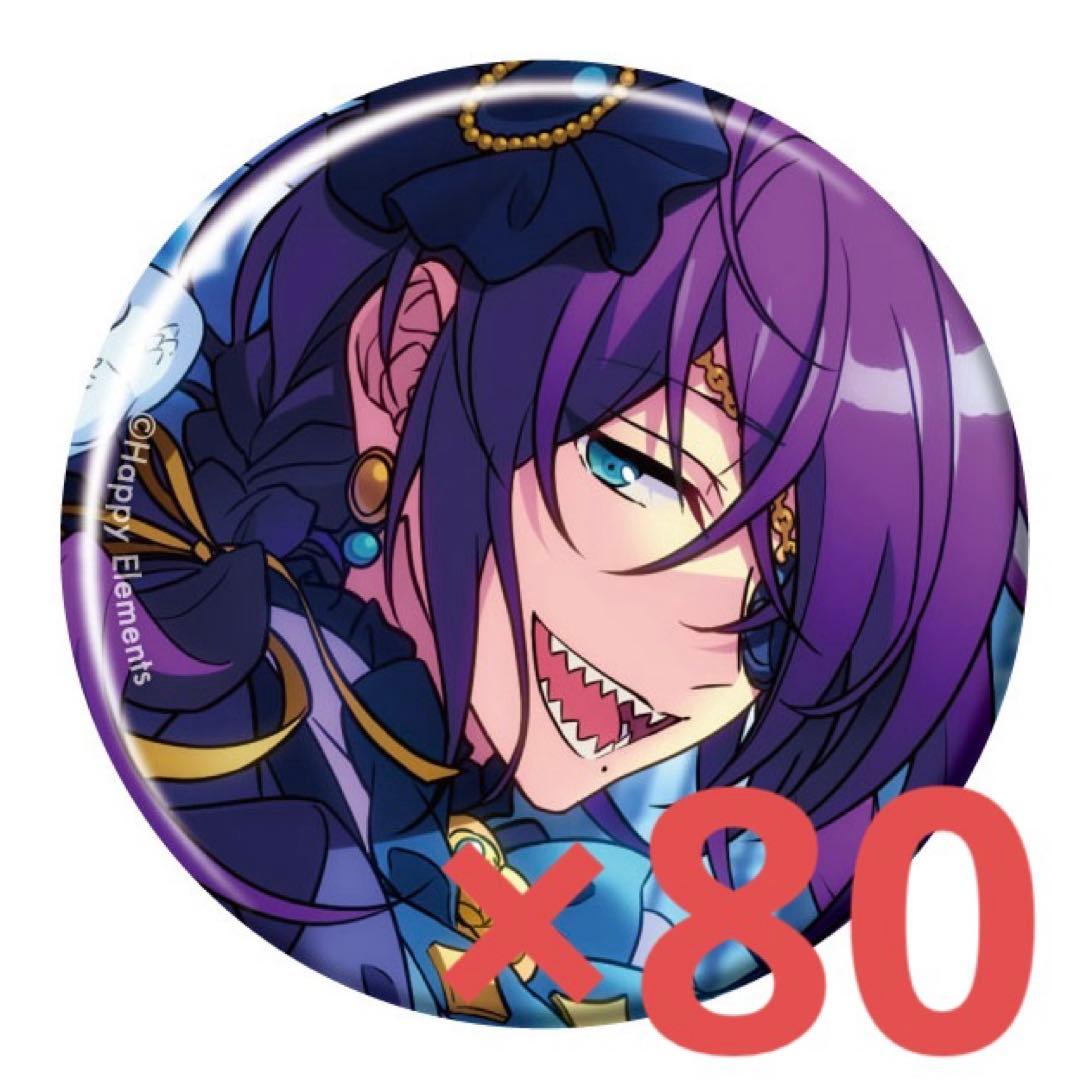 あんスタ コレクション缶バッジ マヨイ 80点