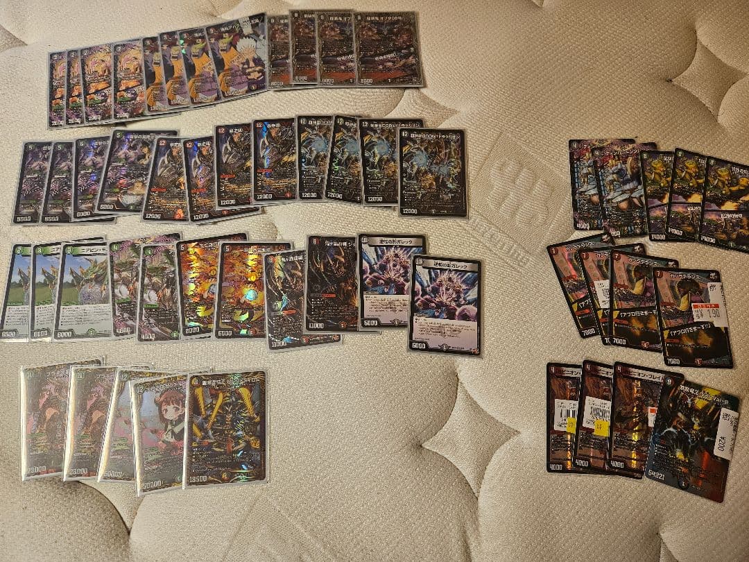 アバク墓地ソース+調整パーツ