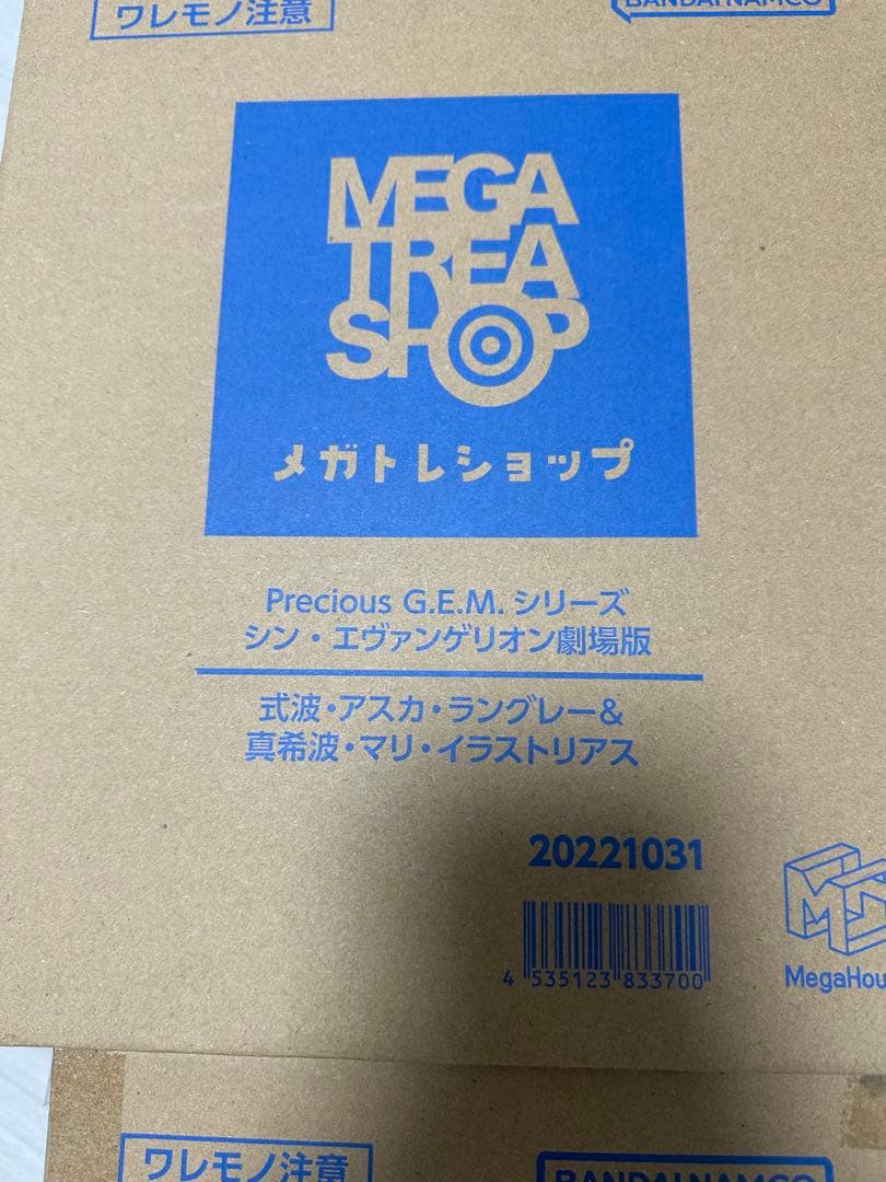 メガハウス　真エヴァンゲリオン フィギュアセット 綾波レイ アスカ