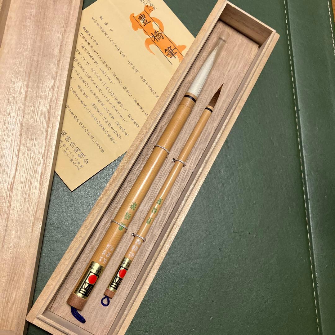 日本製 竹製 筆ペン 2本セット 木箱付き