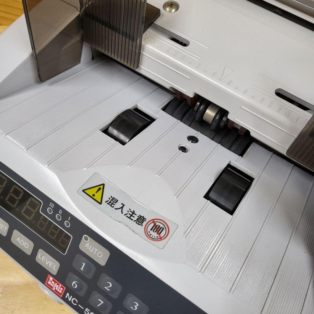 エンゲルス ノートカウンター NC-500 紙幣計数機 動作確認済み