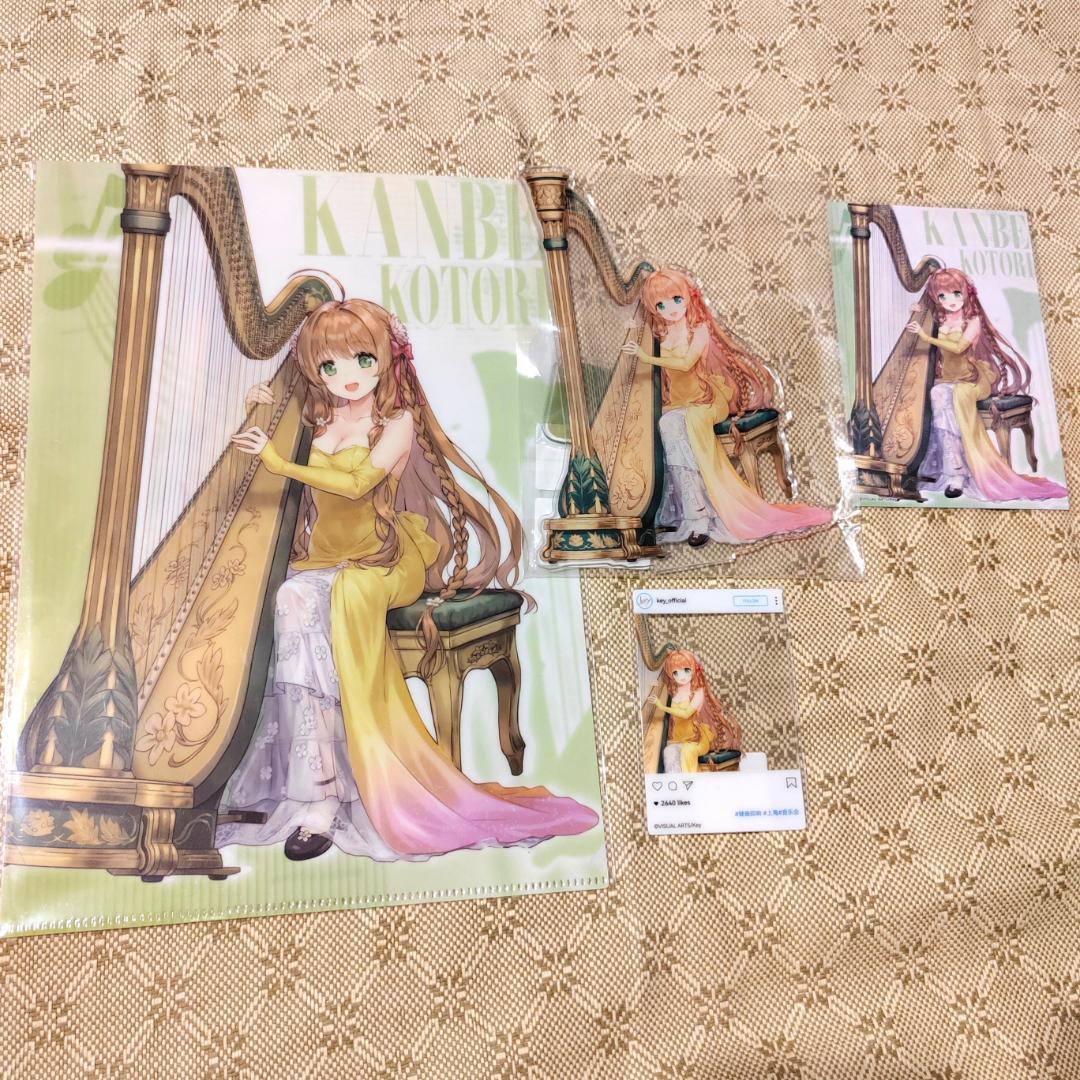 神戸小鳥 リライト 4点セット上海コンサート 中国限定