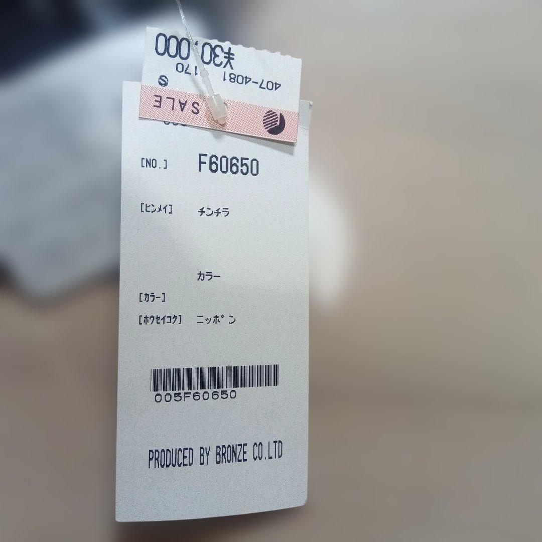 新品タグ付き☆　Guy Laroche 　チンチラ ファー マフラー　襟巻