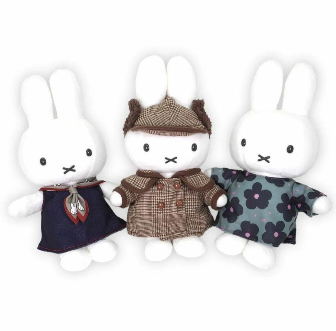 ミッフィースタイル 有楽町POP UP SHOP限定 ぬいぐるみ3種 2023